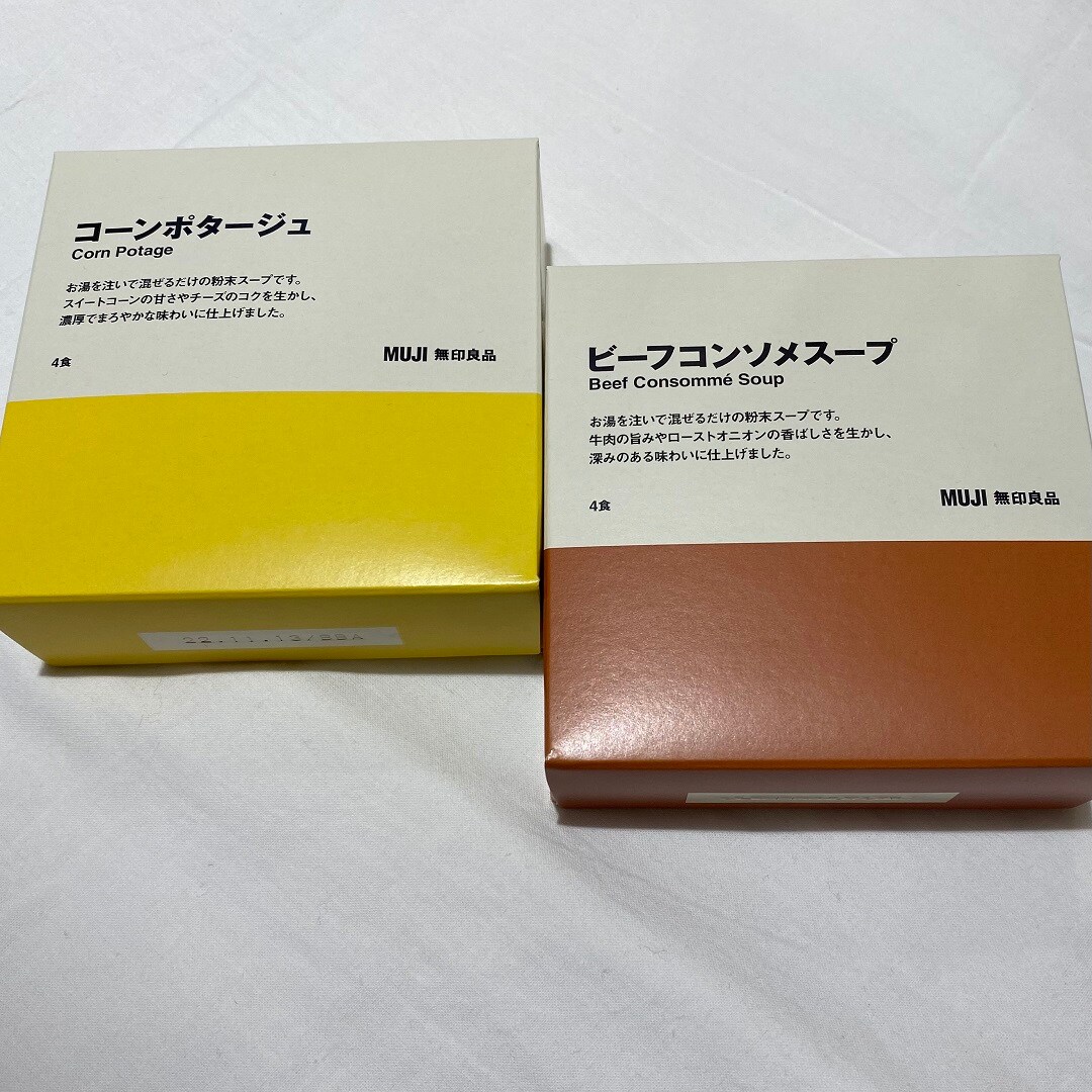 スープ