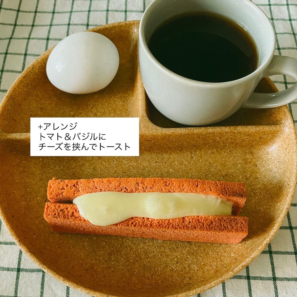 【アリオ加古川】新商品！栄養・成分かとれるバウム