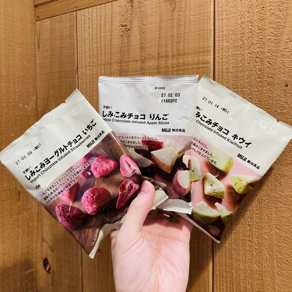コーヒーと食べたくなるチョコシリーズ_YuYoU1