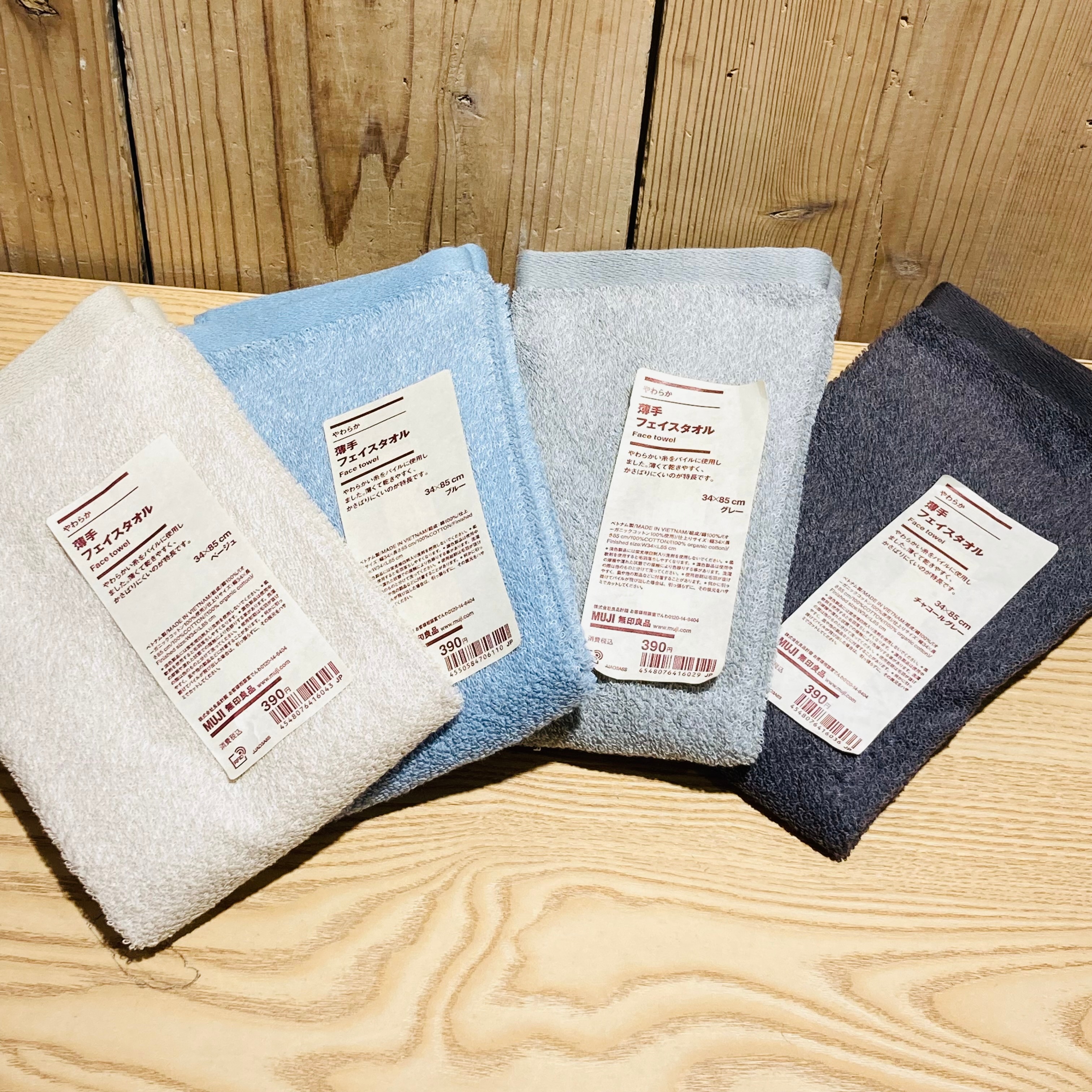remuji2