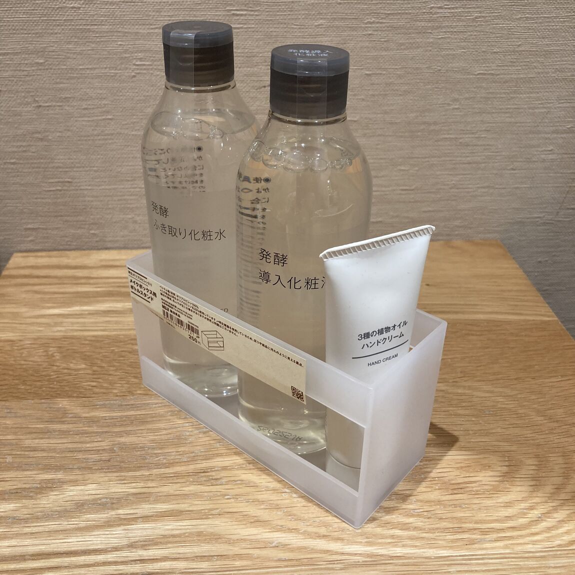 【イオンモール旭川駅前】メイクボックス用スタンド_PG1vsU