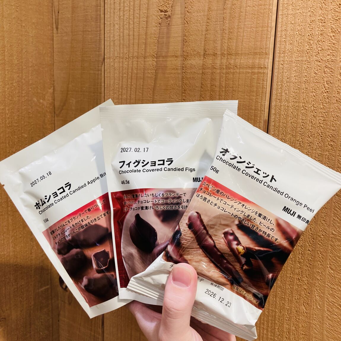 コーヒーと食べたくなるチョコシリーズ_4SIsYh