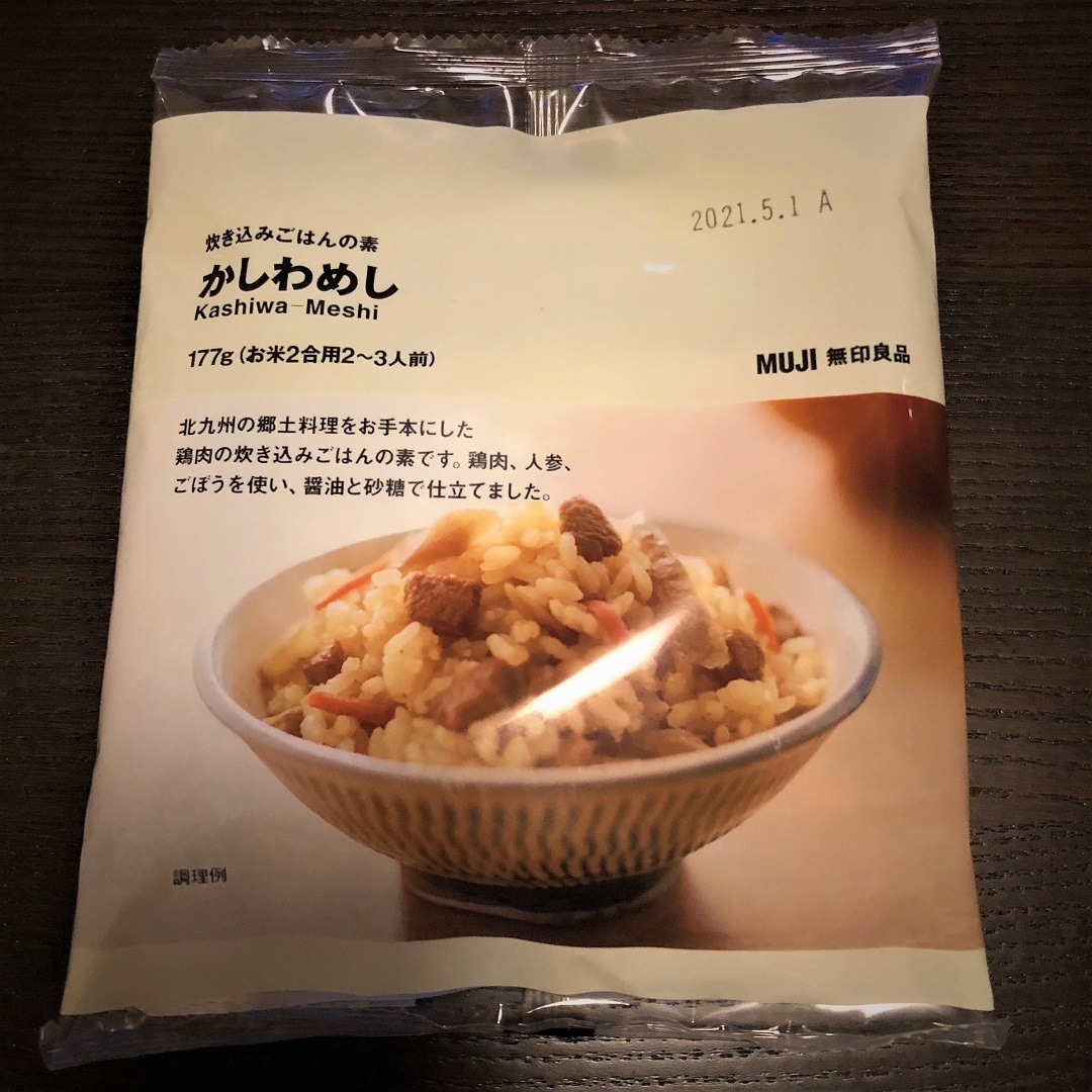 かしわめしパッケージ