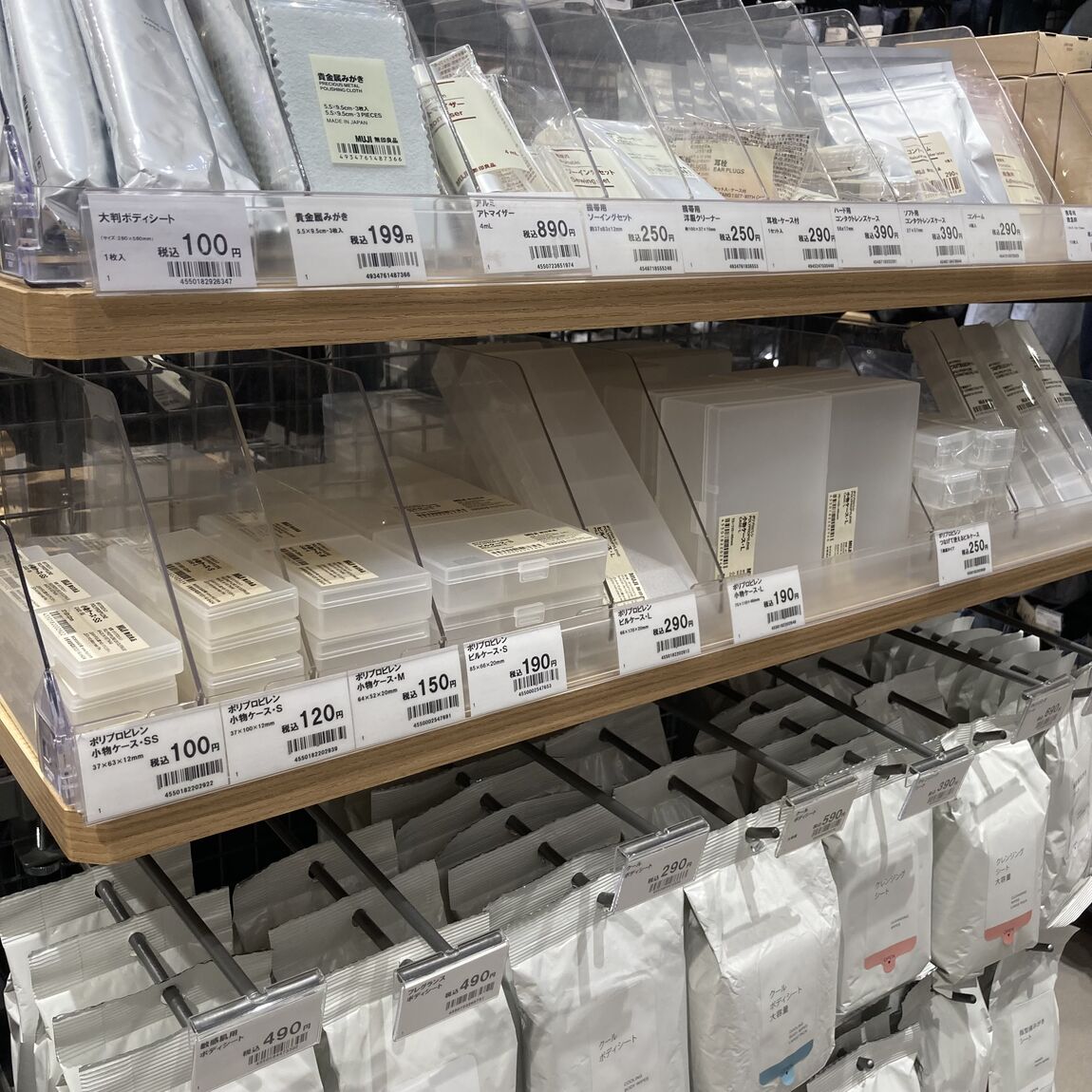 【イオンモール旭川駅前】細かいものを、まとめる。ポリプロピレン小物ケース。_Xqq7pU