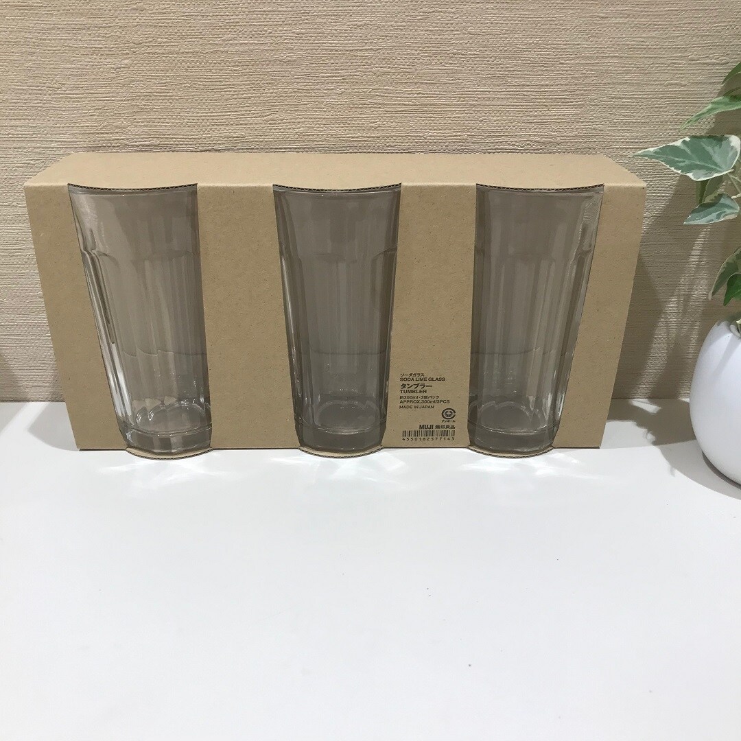 タンブラー