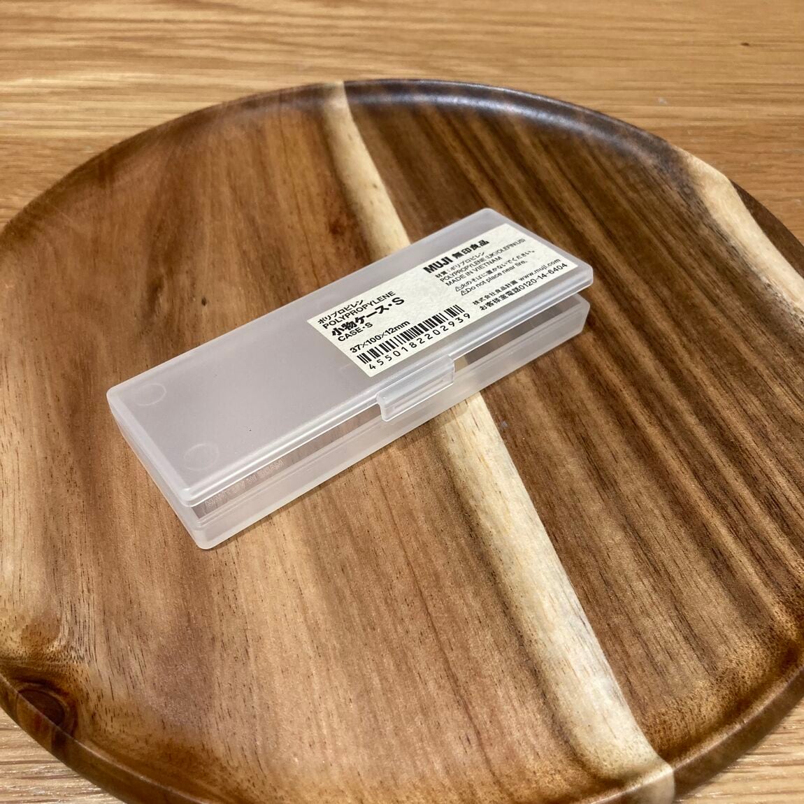 【イオンモール旭川駅前】細かいものを、まとめる。ポリプロピレン小物ケース。_h63q0p