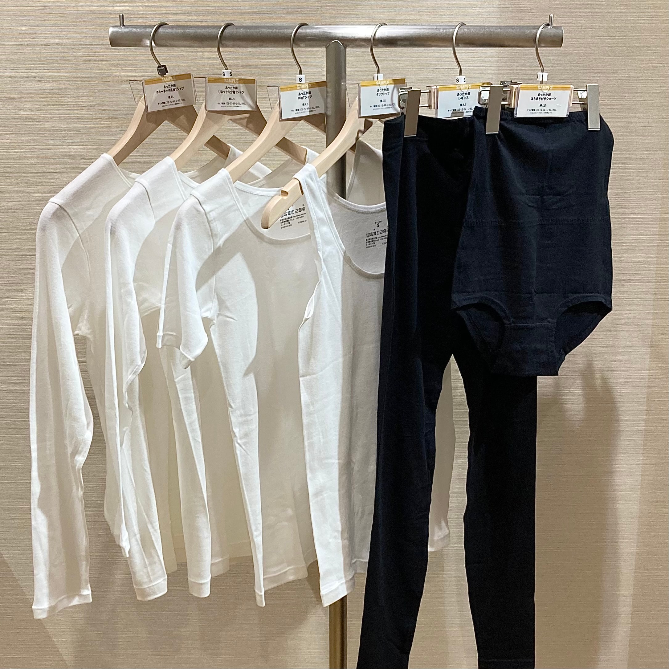 【アル・プラザ長浜】がまんしない冬がきた。冬の定番『あったか綿』インナー_CIXc2p