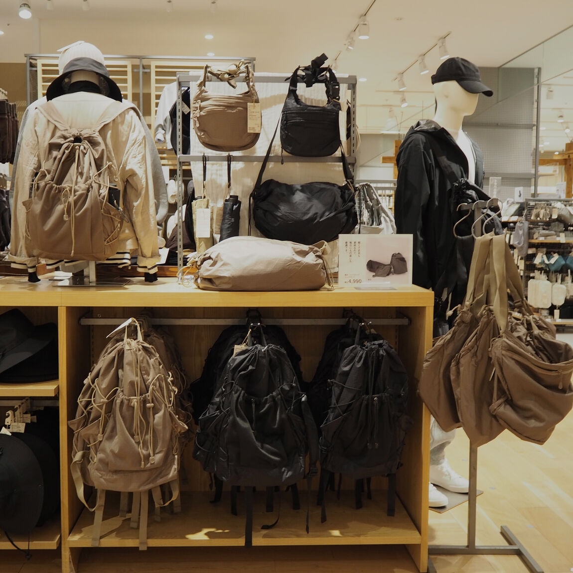 リップストップ10