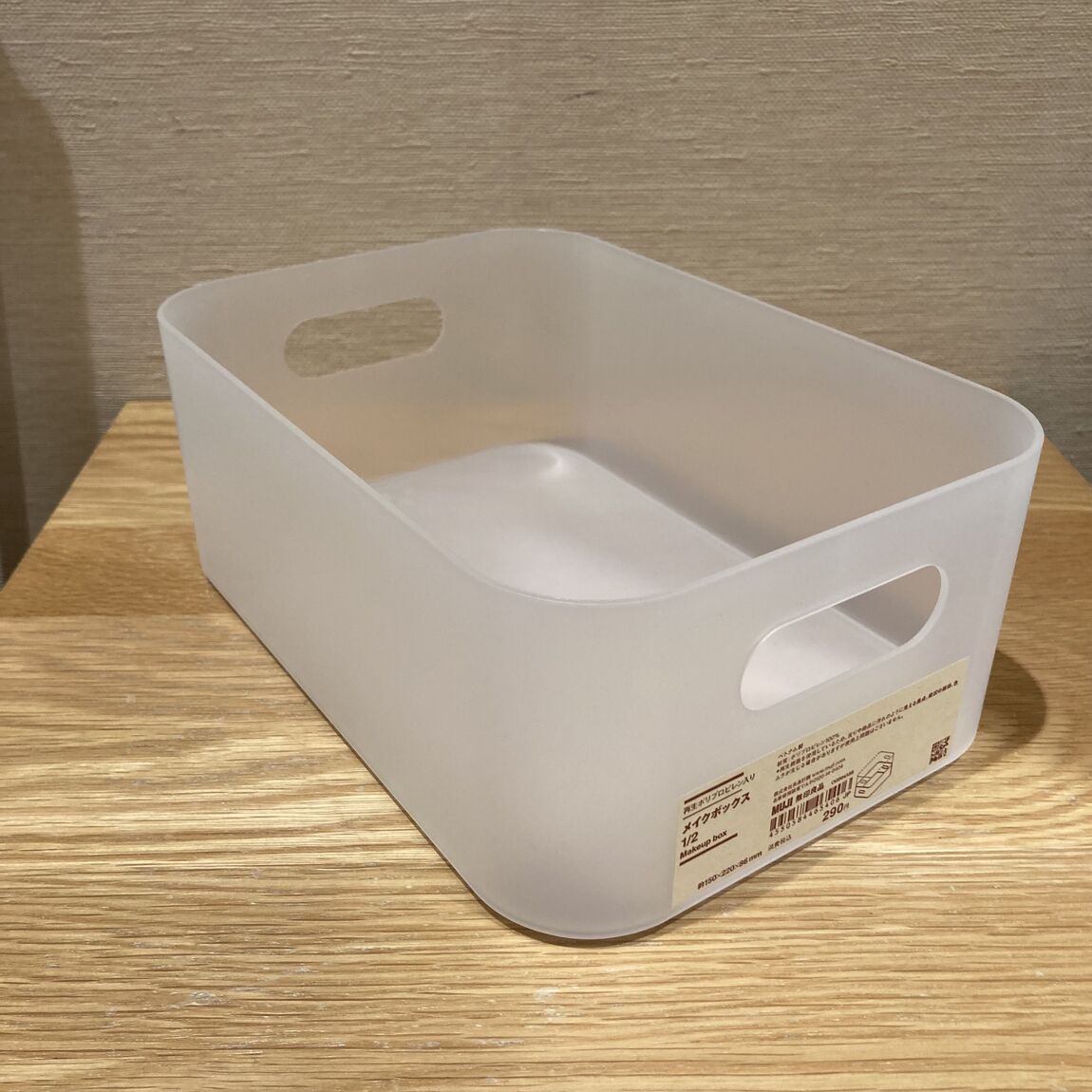 【イオンモール旭川駅前】再生ポリプロピレンメイクボックス_paD49w