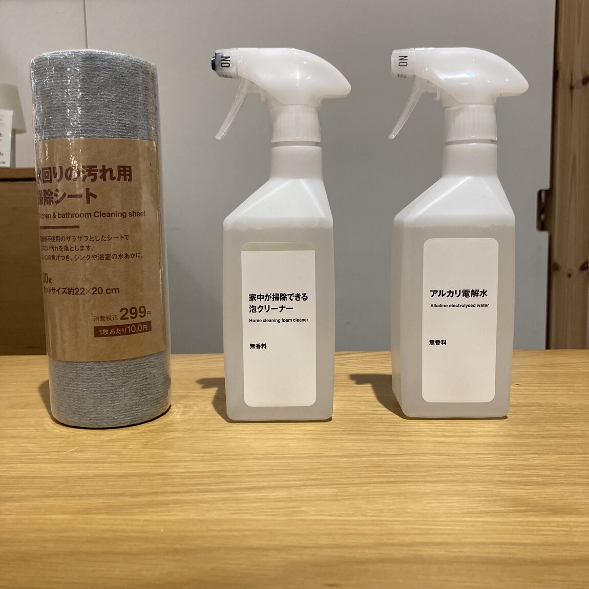 【アリオ倉敷】サブ画像③