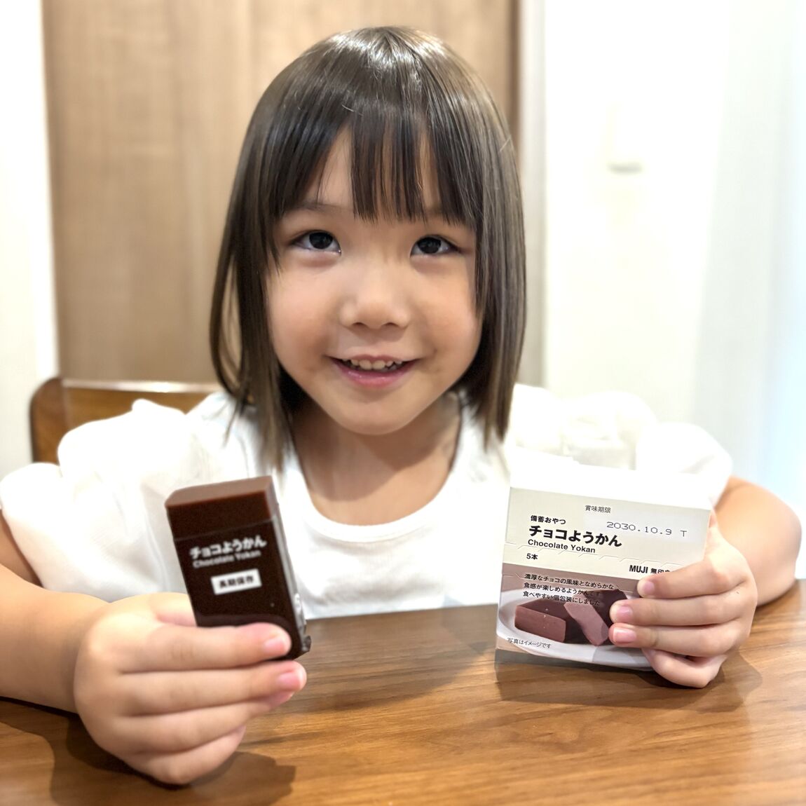 チョコようかん