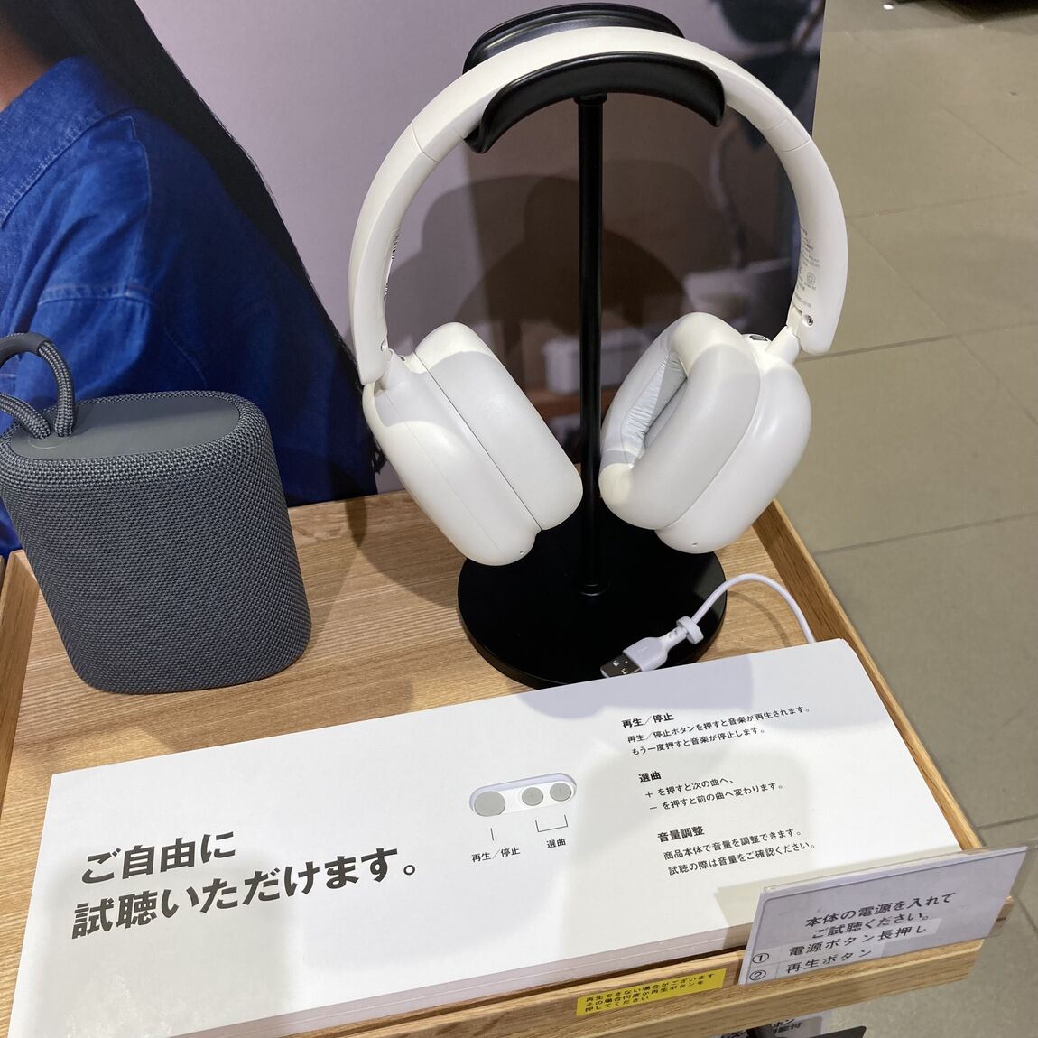 【イオンモール熱田】音楽のある暮らし_8XHlAt