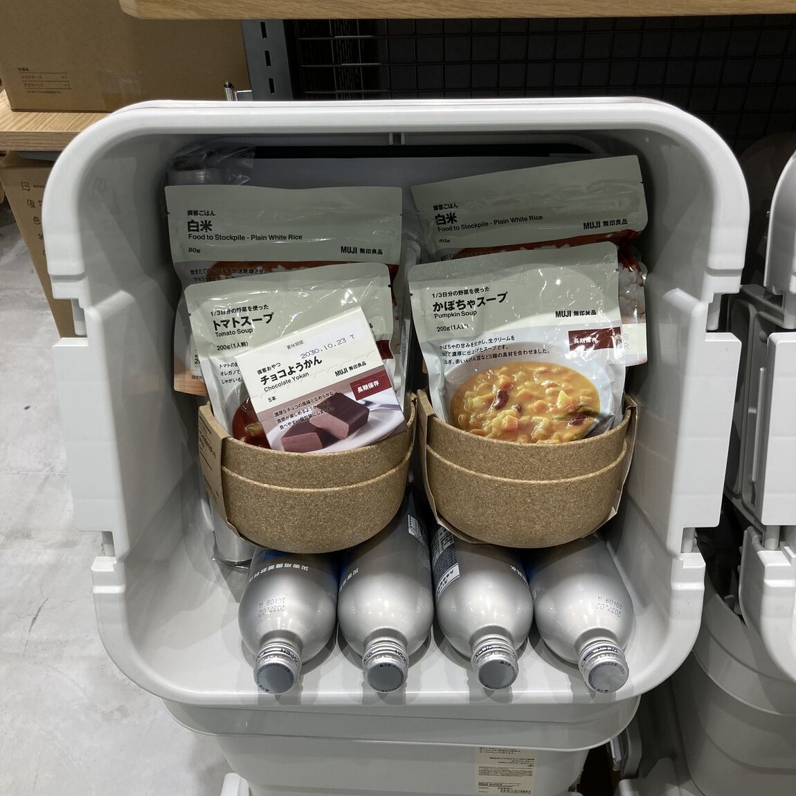 【イオンモール四日市北】_W9MP89