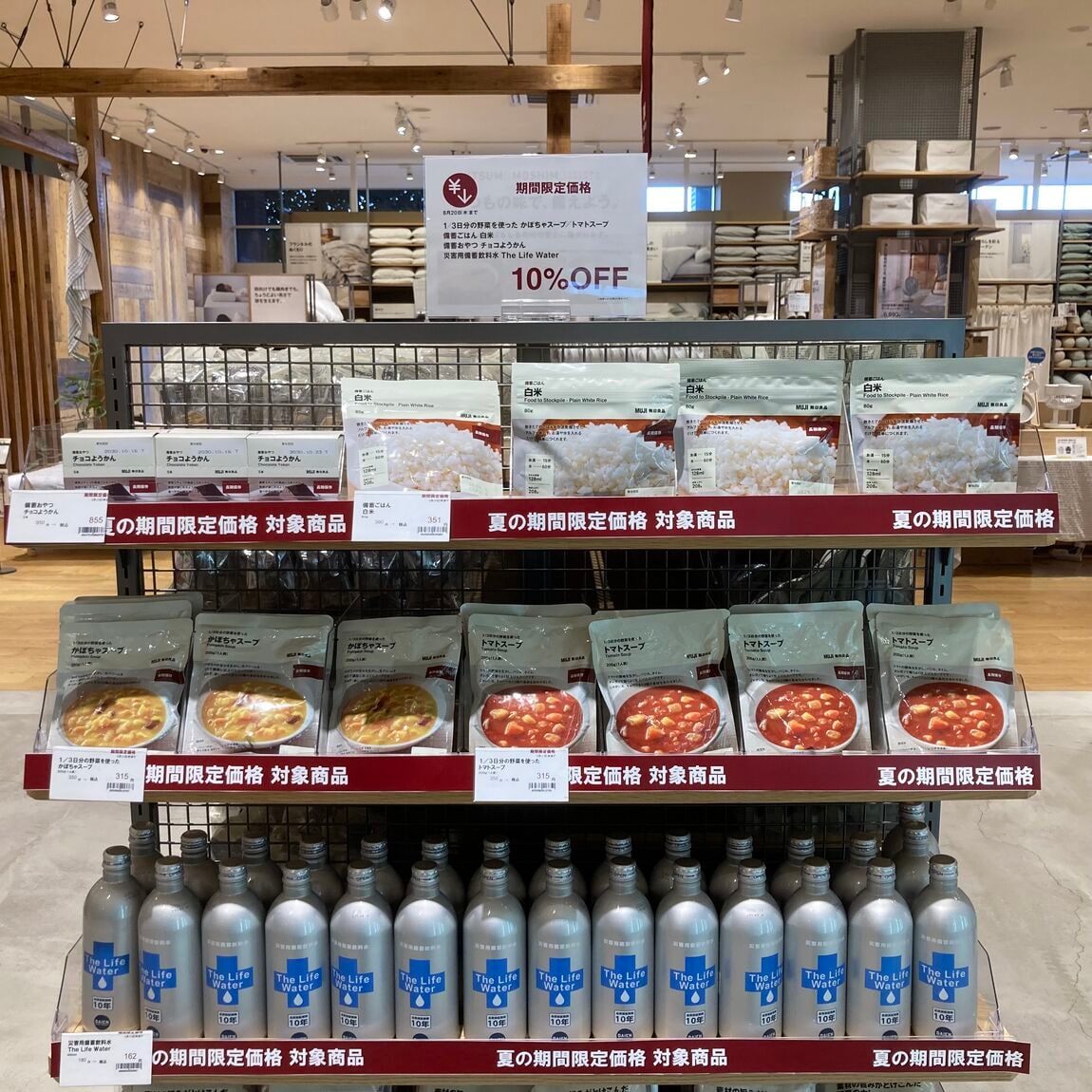 【イオンモール四日市北】_m6Vt93