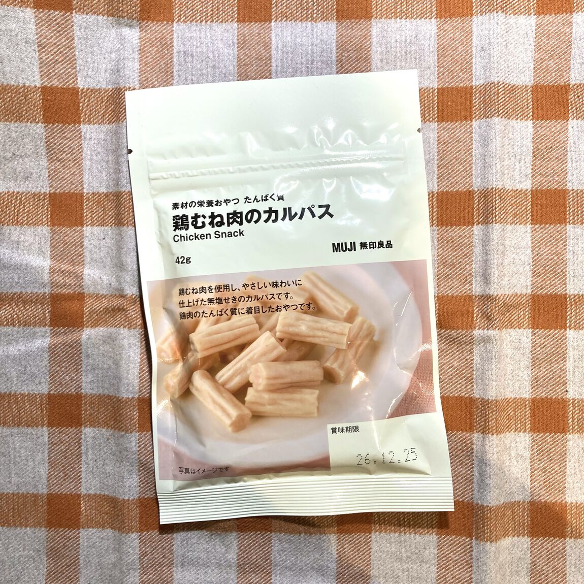 【イオンモール福津】栄養の秋_Ru0Rs2