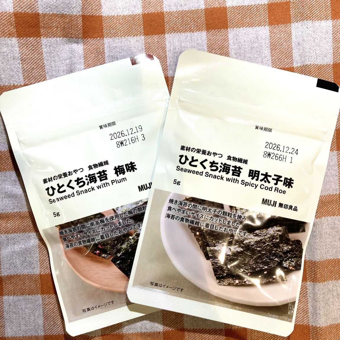 【イオンモール福津】栄養の秋_5XIgso