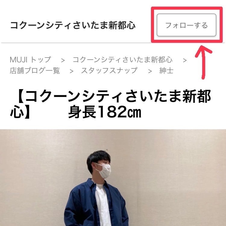 【コクーンシティさいたま新都心】夏におすすめ！ひんやり綿クッション_98y0uP