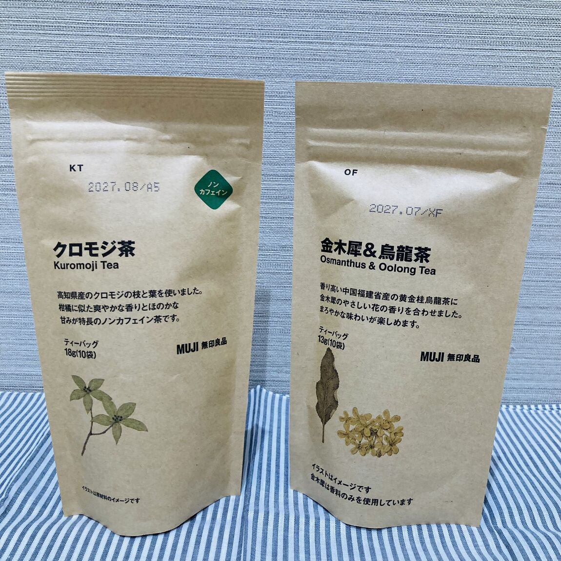 【エスパル郡山】温かいお茶でリラックスしてみませんか?_q9N8pA