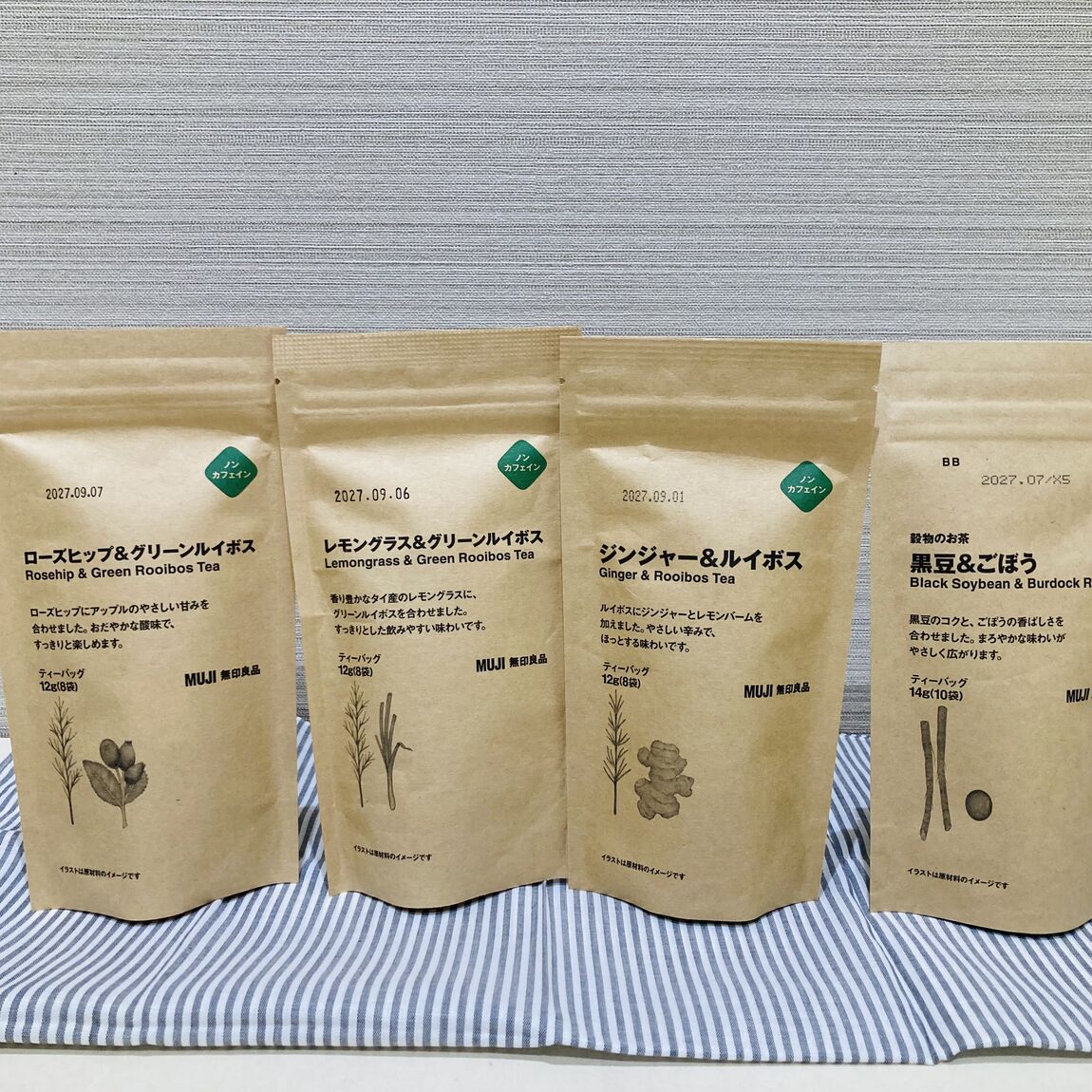 【エスパル郡山】温かいお茶でリラックスしてみませんか?_9XrP7S