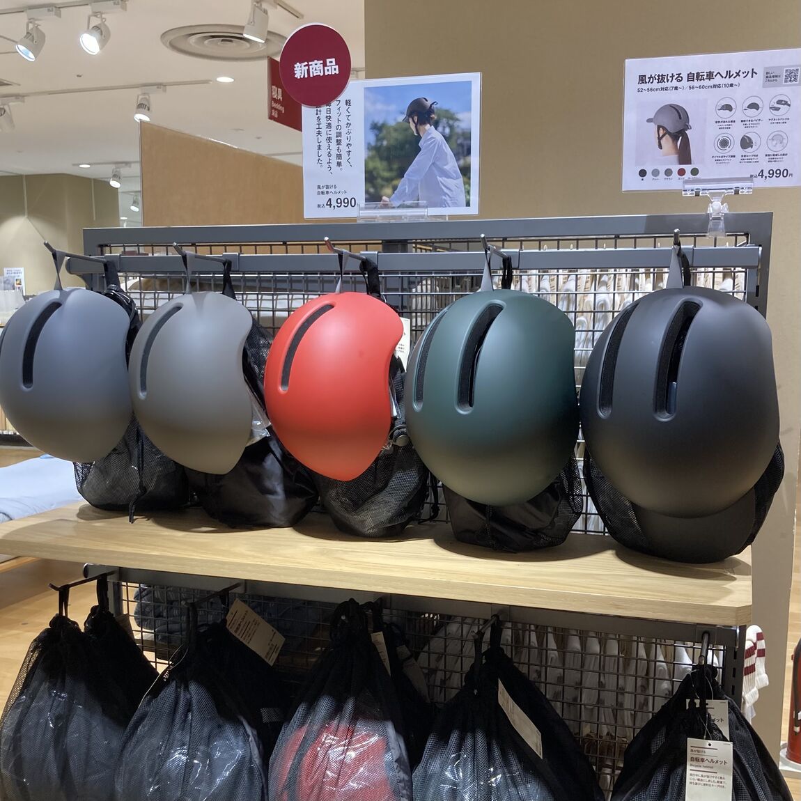 【アリオ加古川】新商品のヘルメットが入荷しました！_vPNX9t