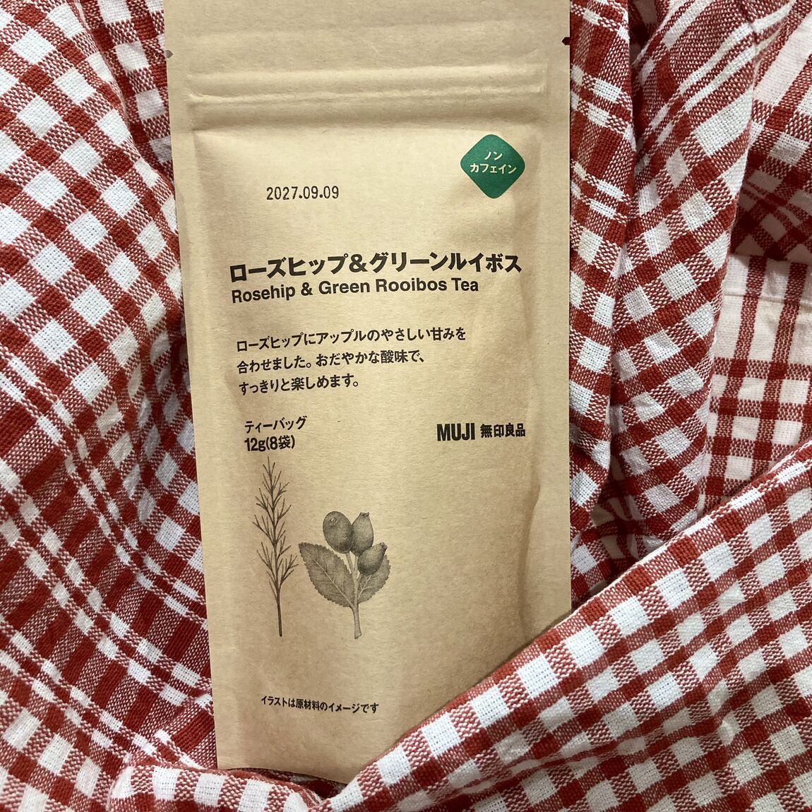なんばスカイオ