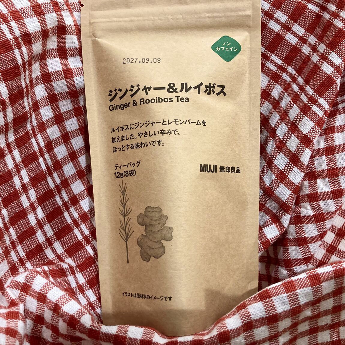 なんばスカイオ