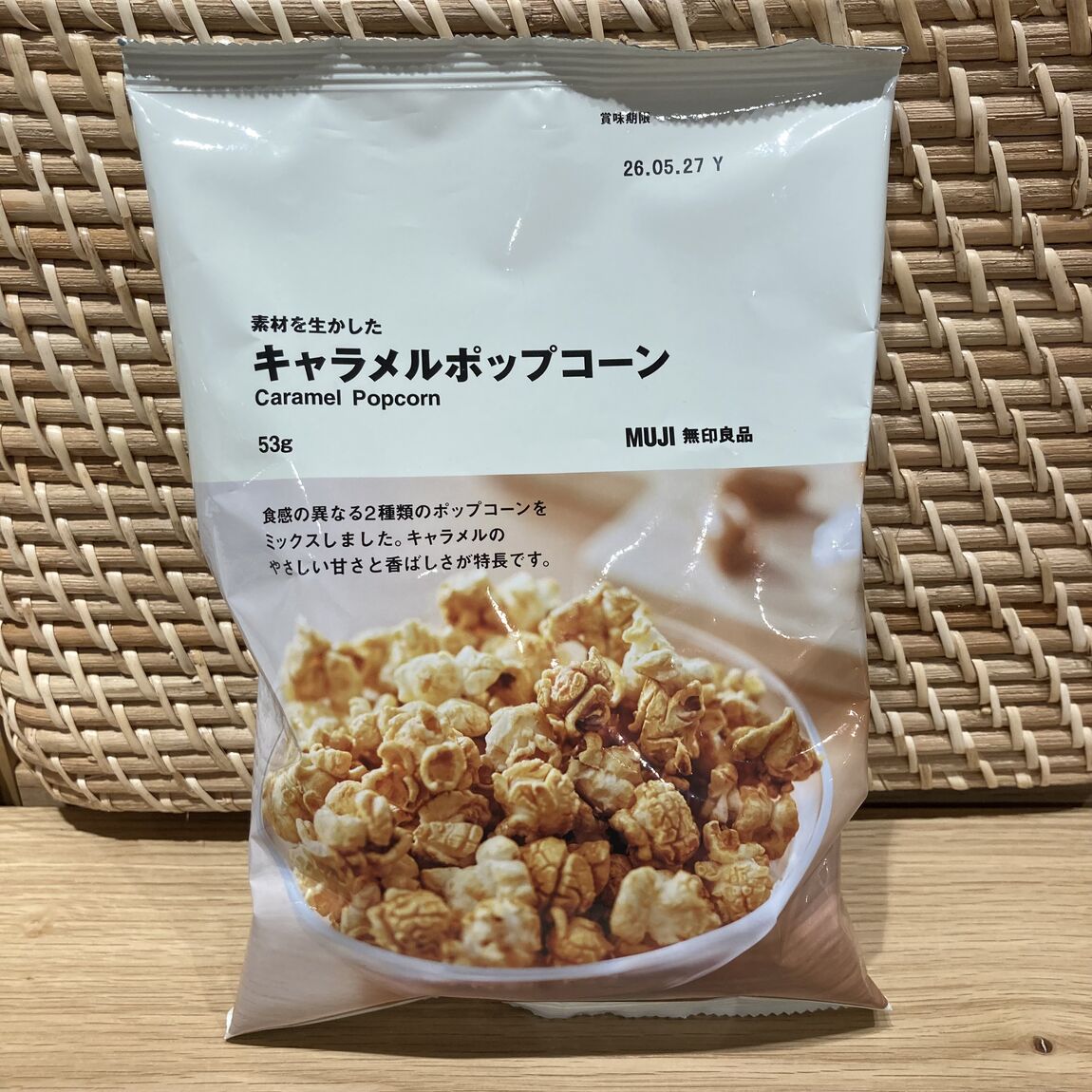 キャラメルポップコーン