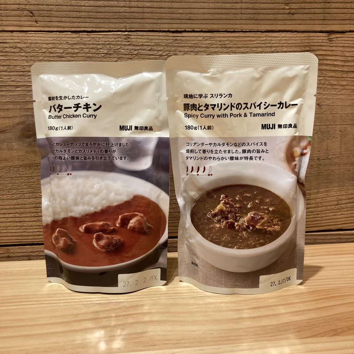 【ゆめタウン長府】「暑い地域に学ぶカレー」大試食会開催のお知らせ_ZkAW5G
