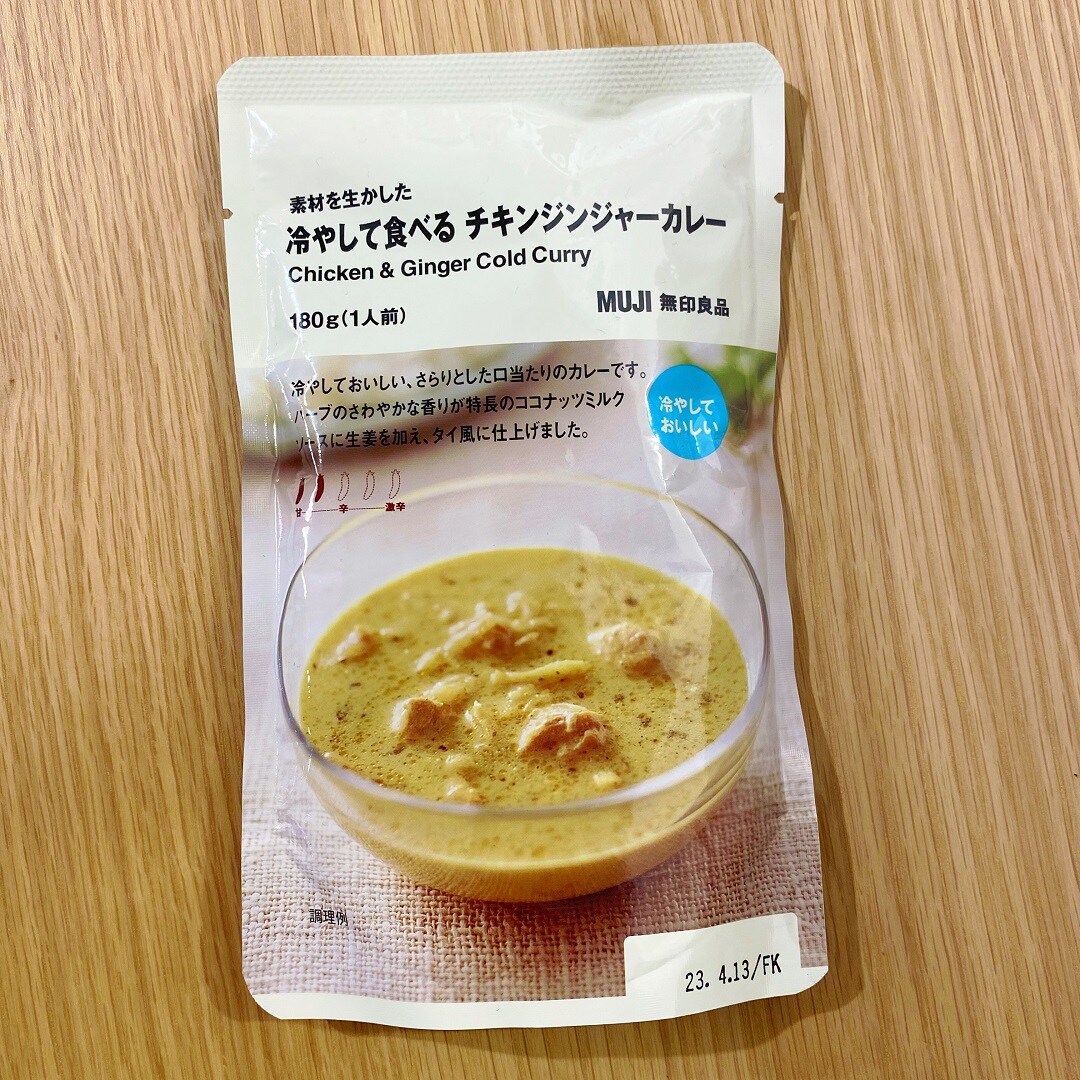冷やして食べるカレー