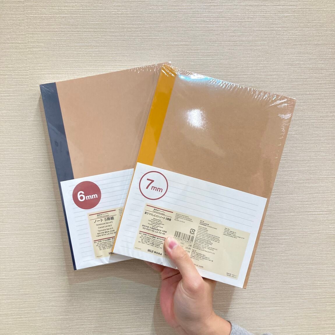 無印良品白山北安田_商品画像_01