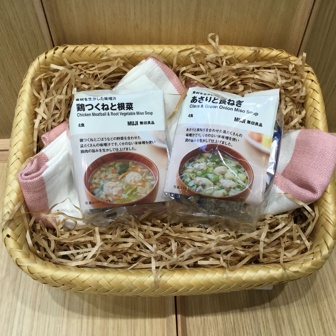 み