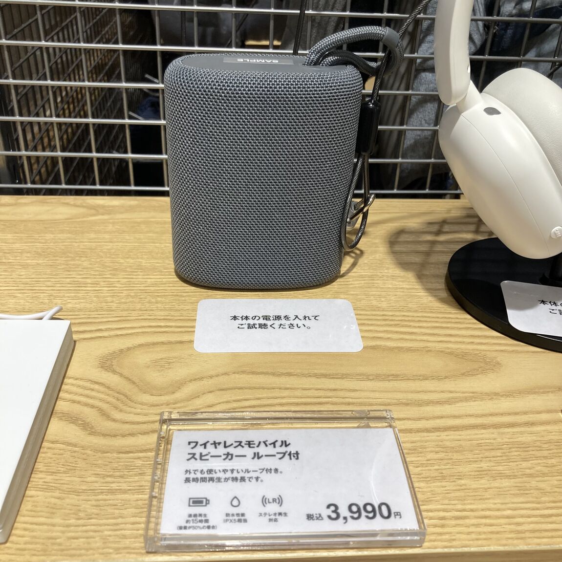 【ルビットパーク南草津】新商品　オーディオ・モバイル機器_B9f1Wh