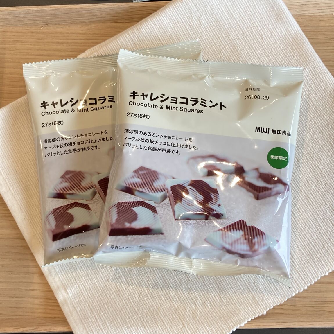 【燕】キャレショコラ