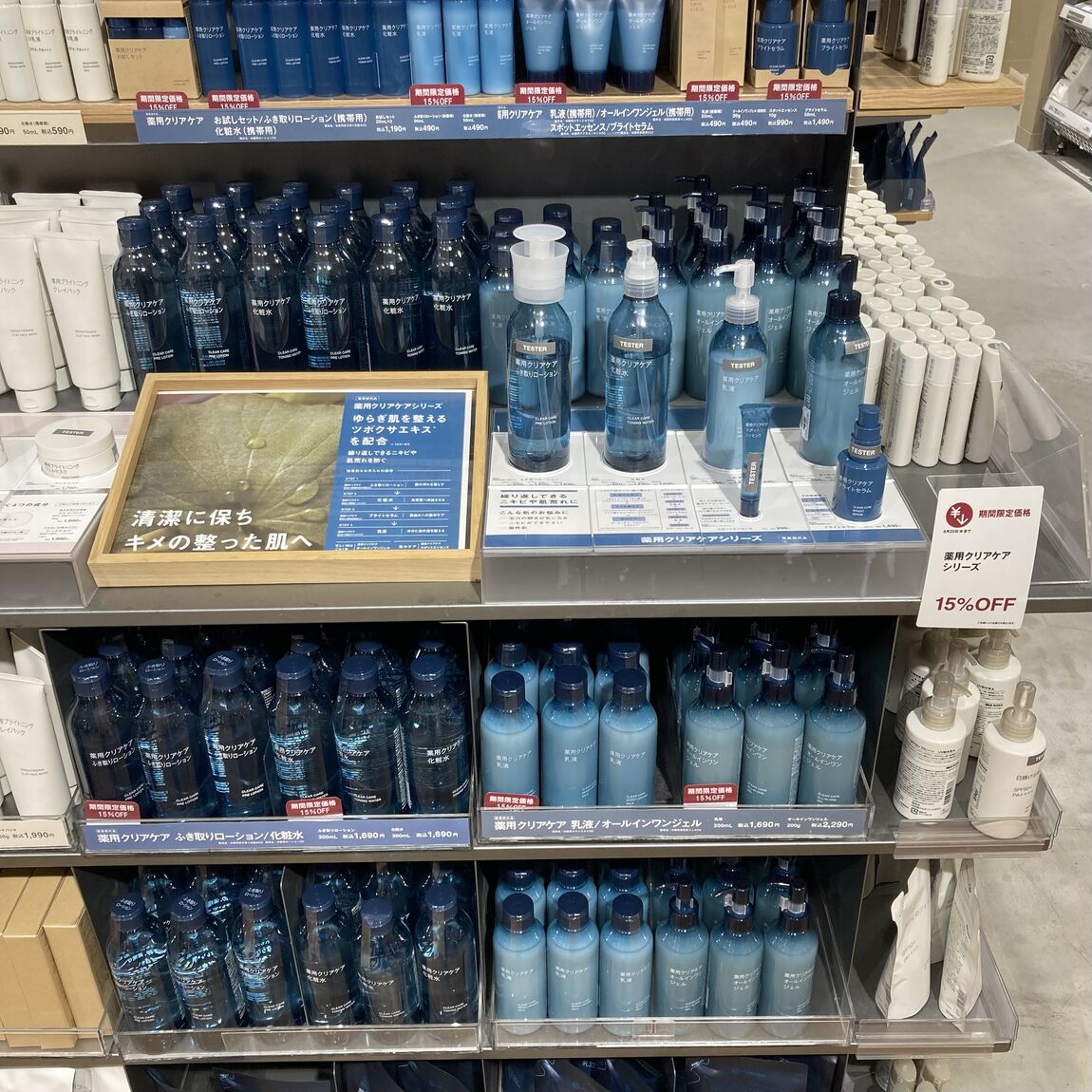 【アリオ加古川】新しいタオルが仲間入り！_8gYzQu