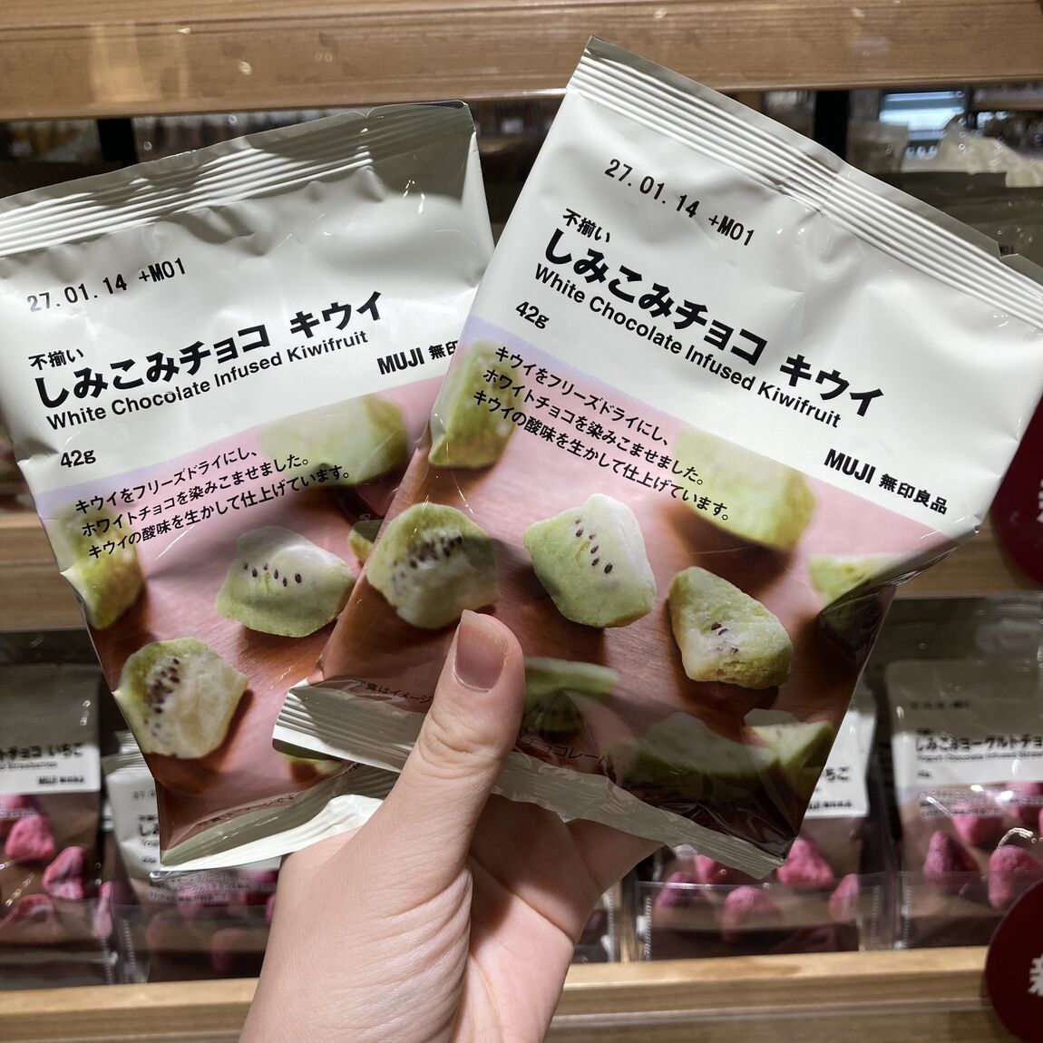 【府中ル・シーニュ】不揃い　しみこみチョコ　キウイ　試食のご案内 | 10/24(土) 、10/25(日)、10/31(土) 、11/1(日)開催_bP59f4