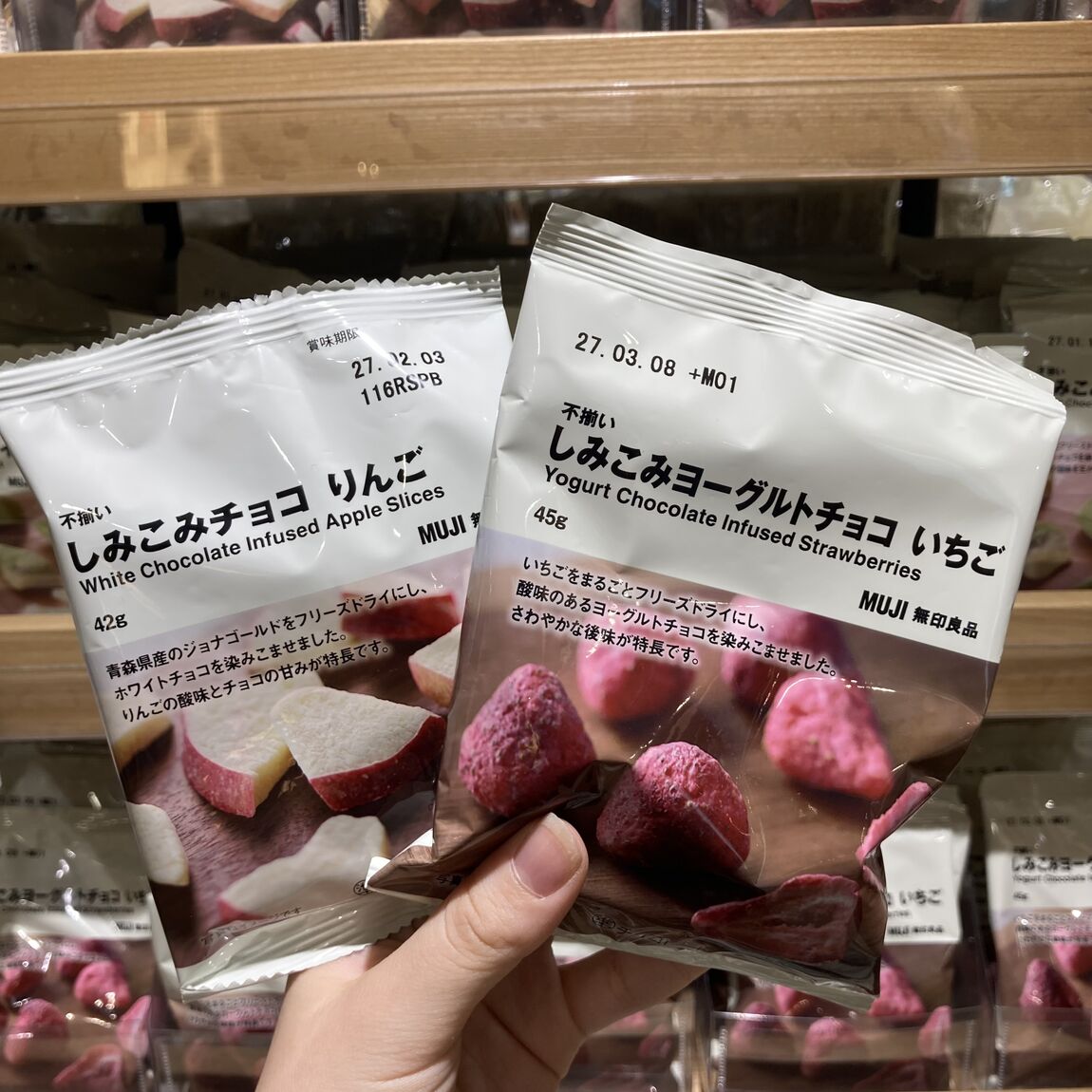 【府中ル・シーニュ】不揃い　しみこみチョコ　キウイ　試食のご案内 | 10/24(土) 、10/25(日)、10/31(土) 、11/1(日)開催_U8oWbh