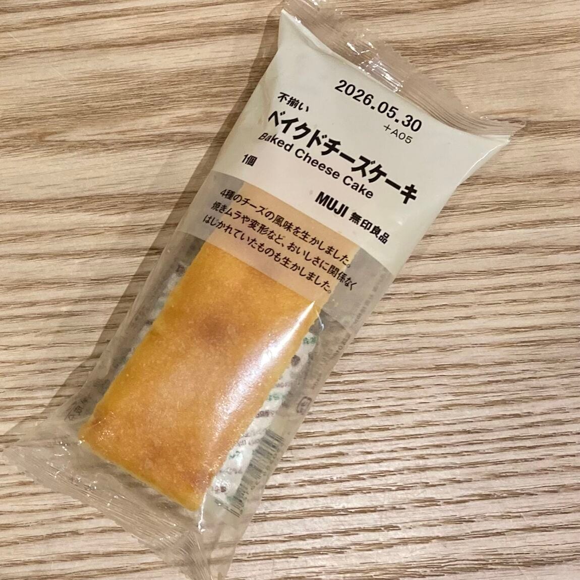 商品の画像