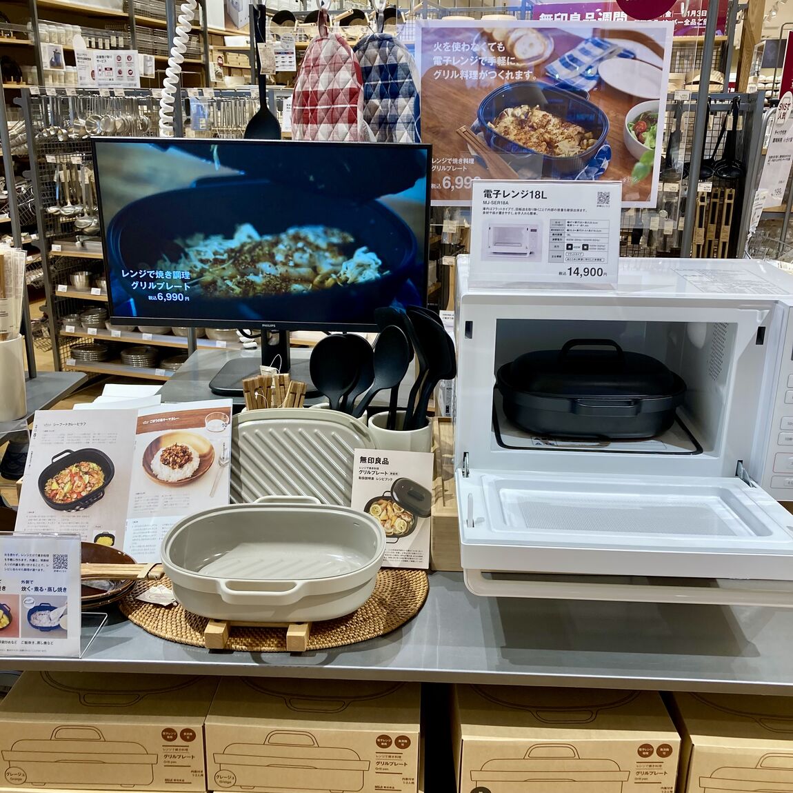 【ヨークベニマル東根】良品週間開催中！～ハウスウェア・ステーショナリー・生活大型売場編～_zI8M6a