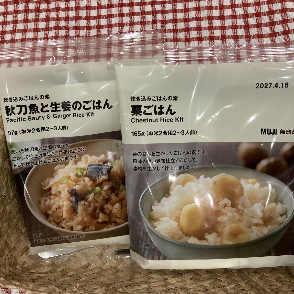 【イオンモール太田】秋の炊き込みご飯入荷しました。_Tfv8pW