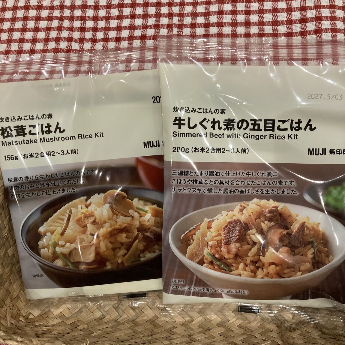 【イオンモール太田】秋の炊き込みご飯入荷しました。_7MPuMQ