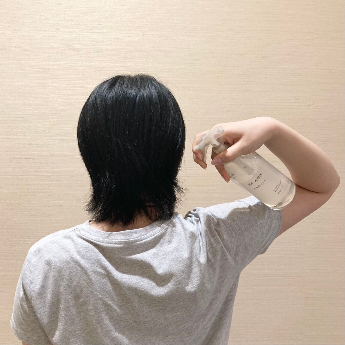 う