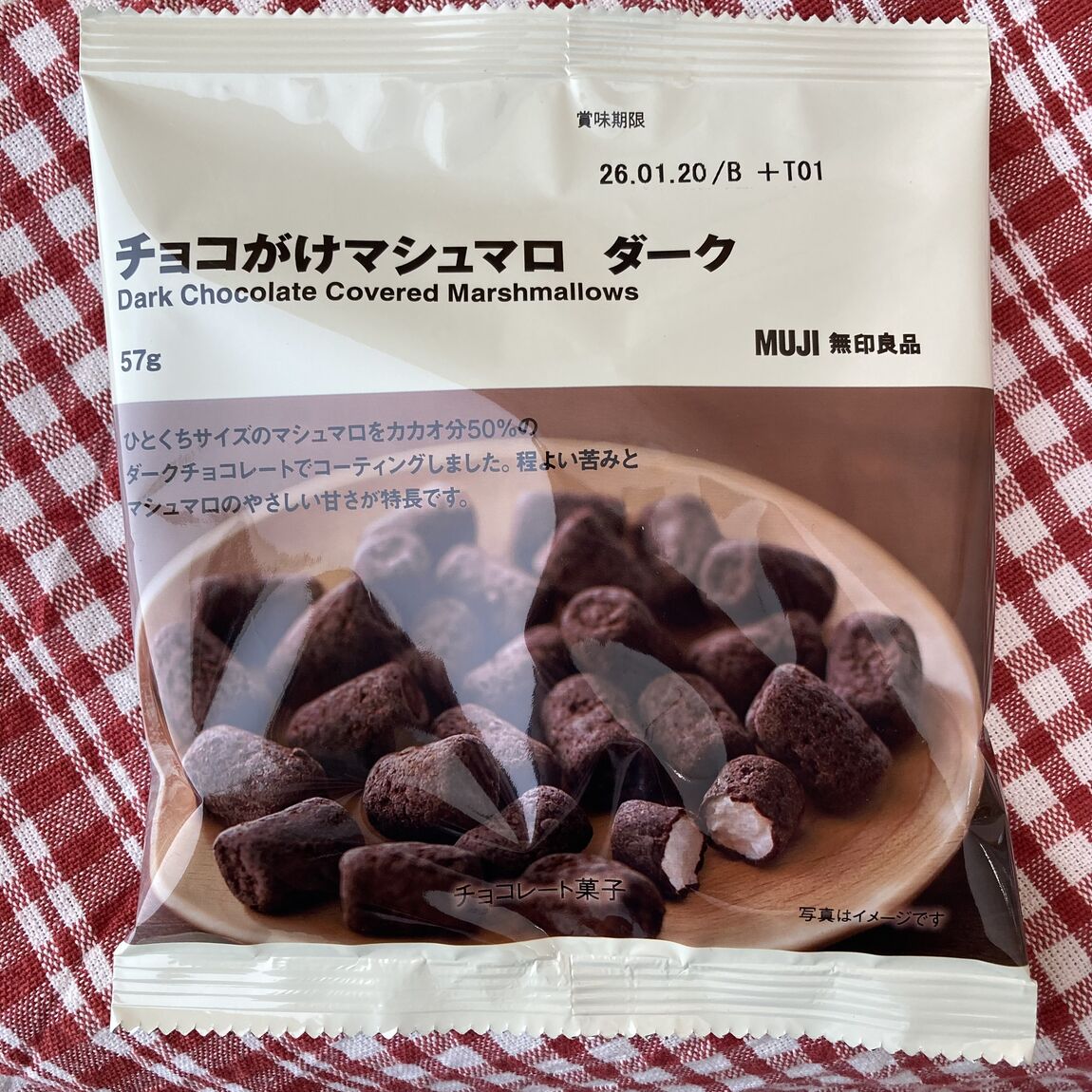 【アリオ倉敷】試食のお知らせ