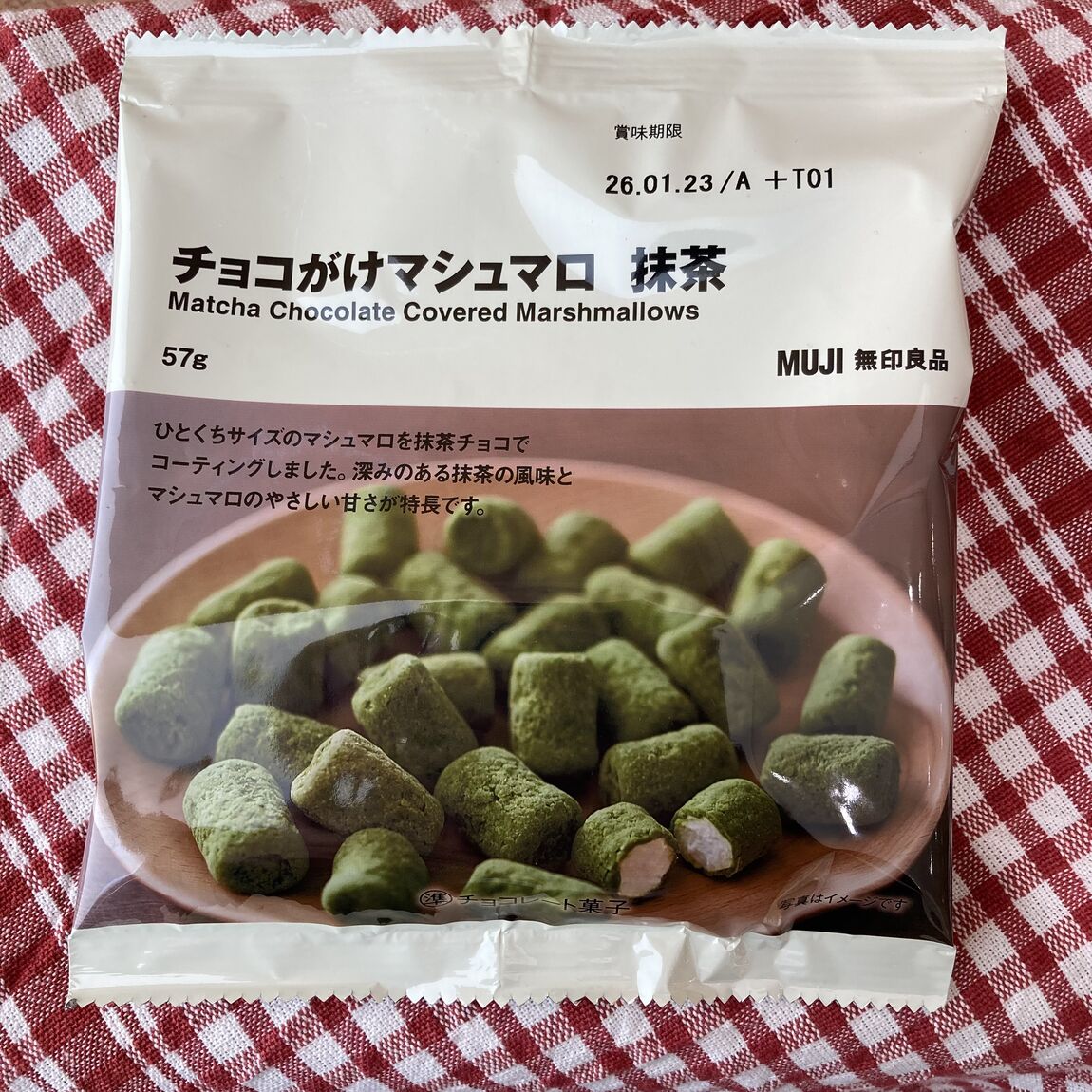 【アリオ倉敷】試食のお知らせ