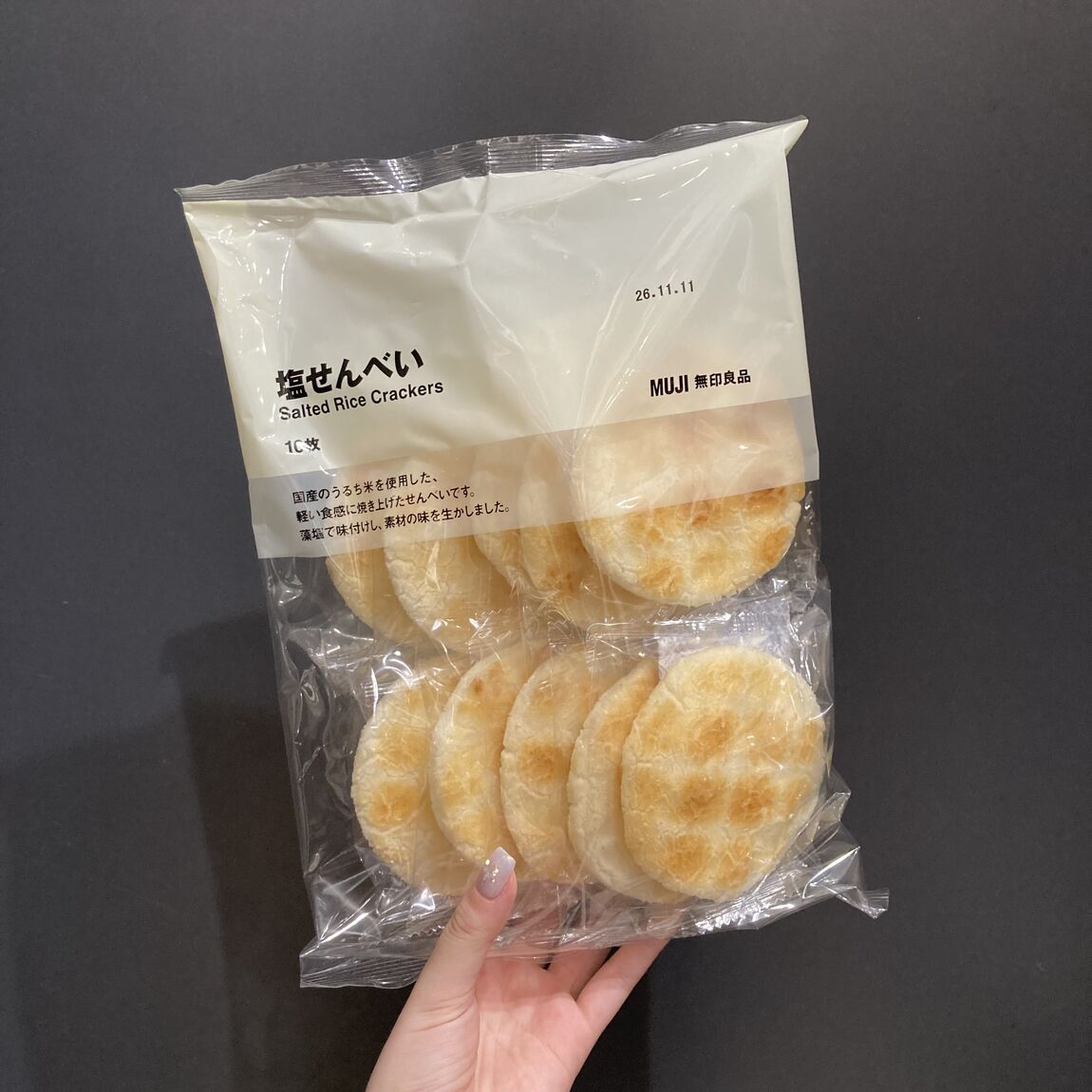 【イオンモール熱田】夏休みのおやつ、そろってます。_R3KZdc