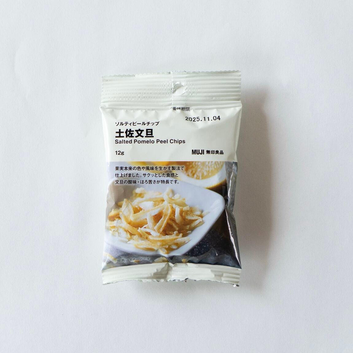 【イオンモール大高】土佐文旦