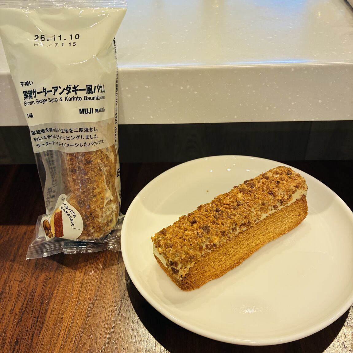 【イオンモール熱田】みんなでつくるバウム2026_90Umu3