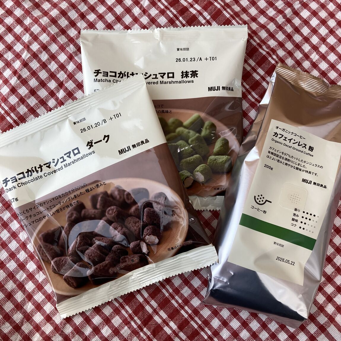 【アリオ倉敷】試食のお知らせ