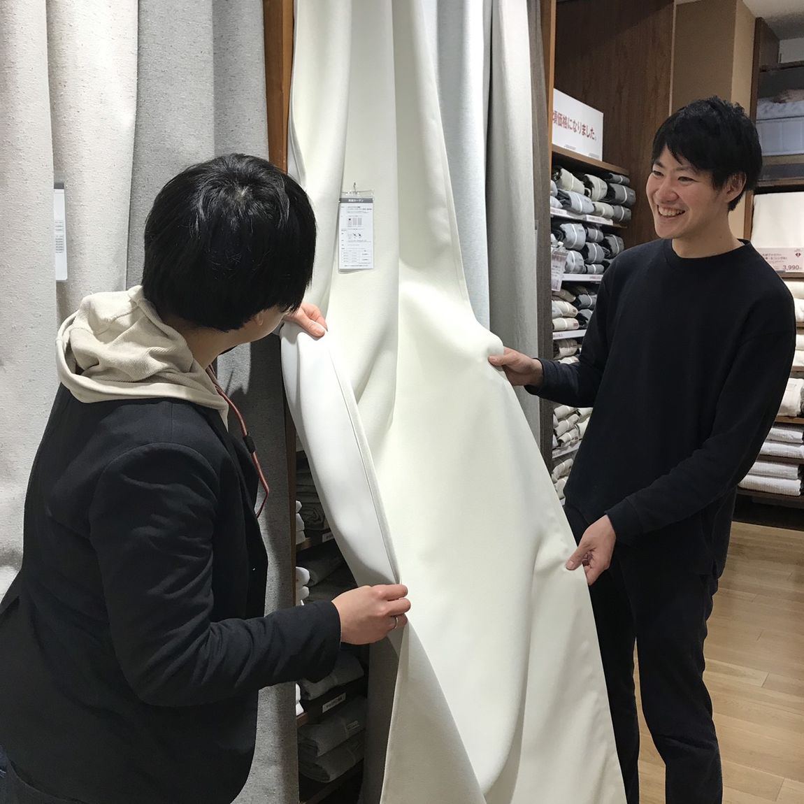 【イオンモールKYOTO】カーテン選びのお手伝い