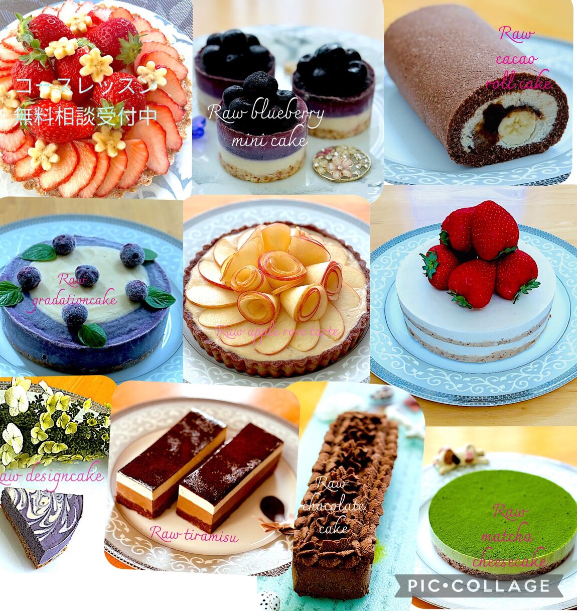 Msweets