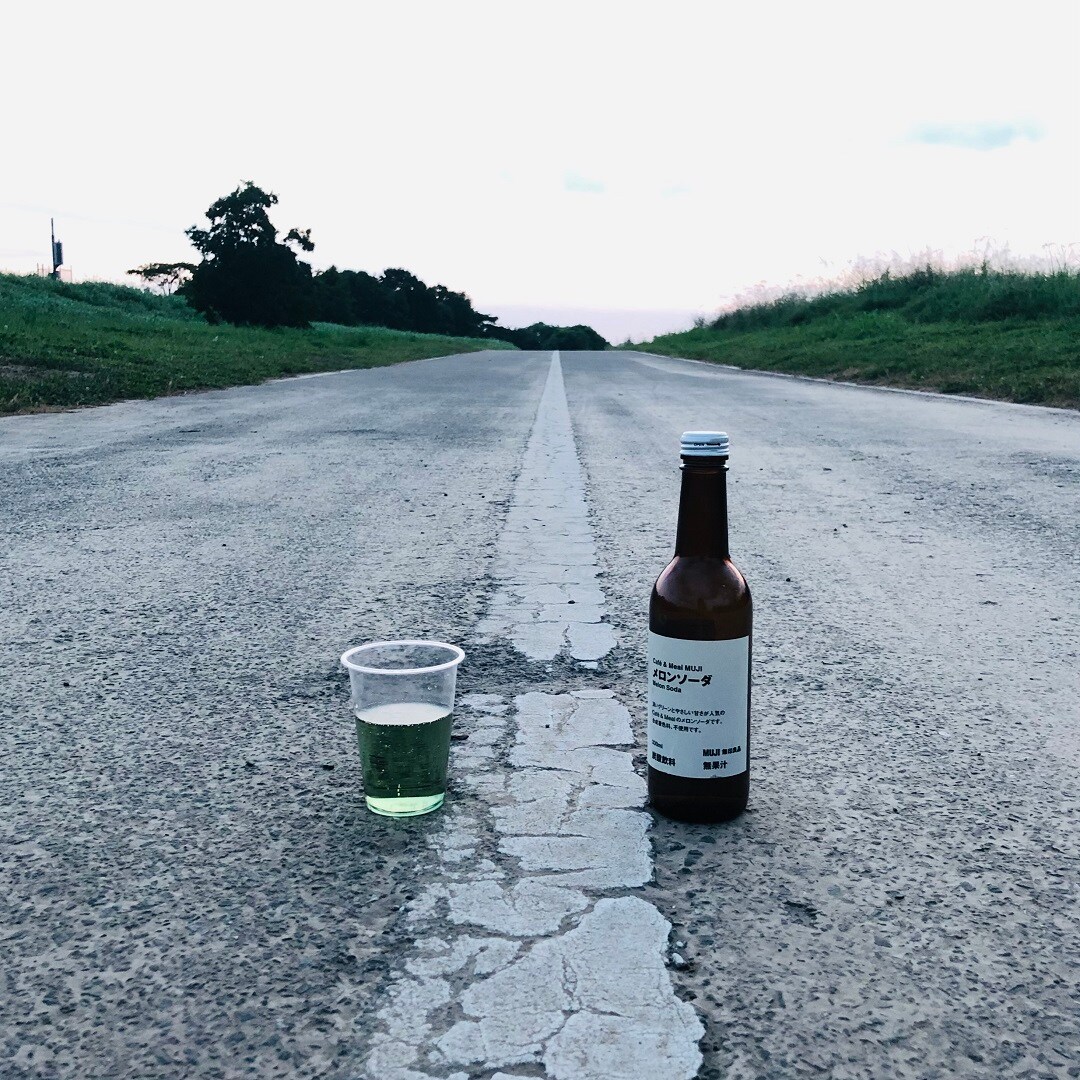 乾杯